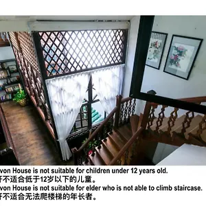 招待所 卡尔纳万旅馆, 乔治敦